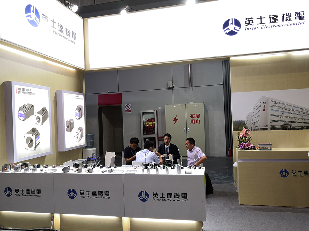 英士达机电在中国上海——工博会