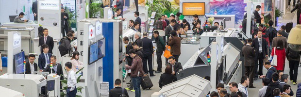 2021慕尼黑上海电子生产设备展