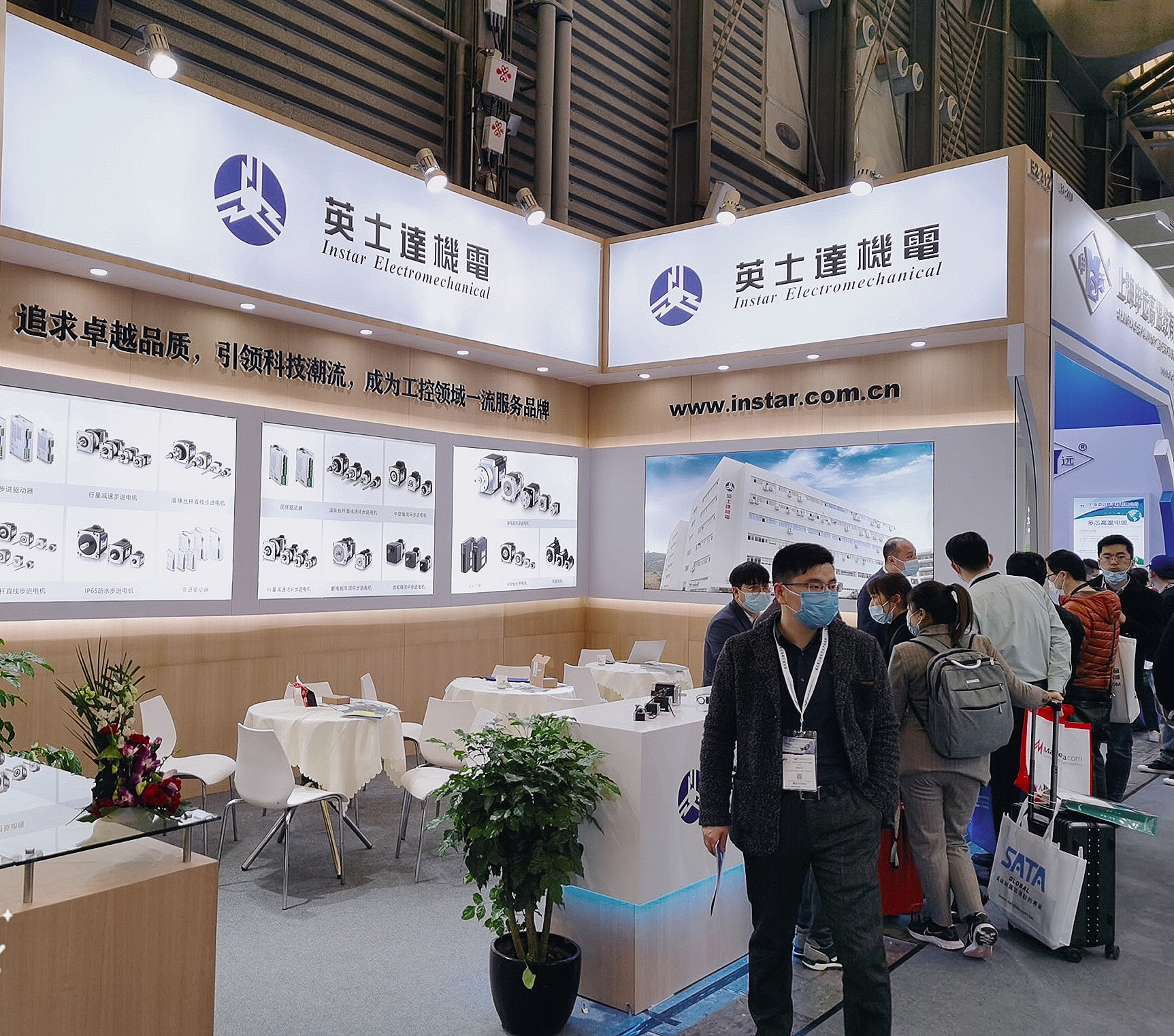 英士达机电与你相约慕尼黑上海电子生产设备展