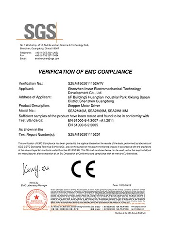 交流步进驱动器CE认证证书