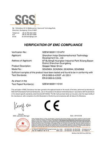 直流步进驱动器CE认证证书