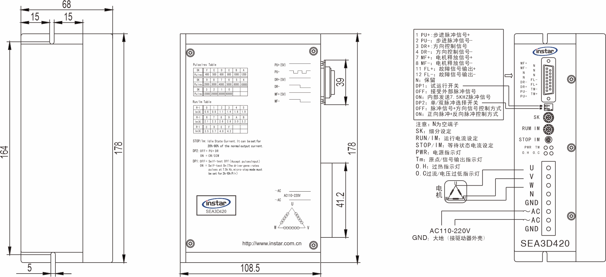 英士达机电 步进电机驱动器 SEA3D420 英士达机电 步进电机驱动器 SEA3D420