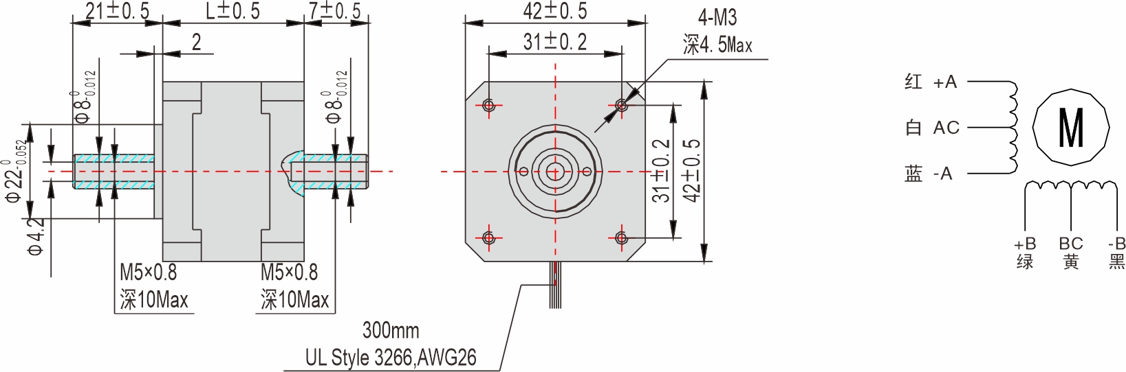 英士达机电 42mm中空轴步进电机 英士达机电 42mm中空轴步进电机