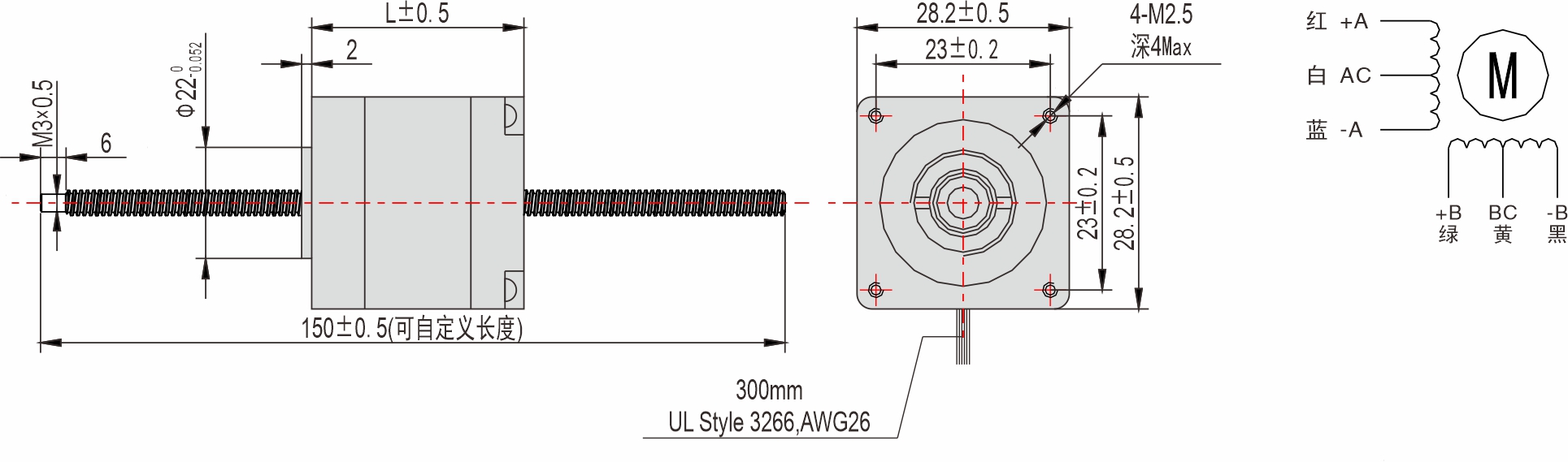 英士达机电 28mm贯穿轴式丝杆步进电机 英士达机电 28mm贯穿轴式丝杆步进电机