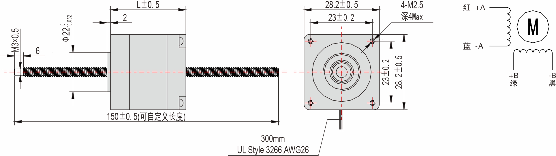 英士达机电 28mm贯穿轴式丝杆步进电机 英士达机电 28mm贯穿轴式丝杆步进电机