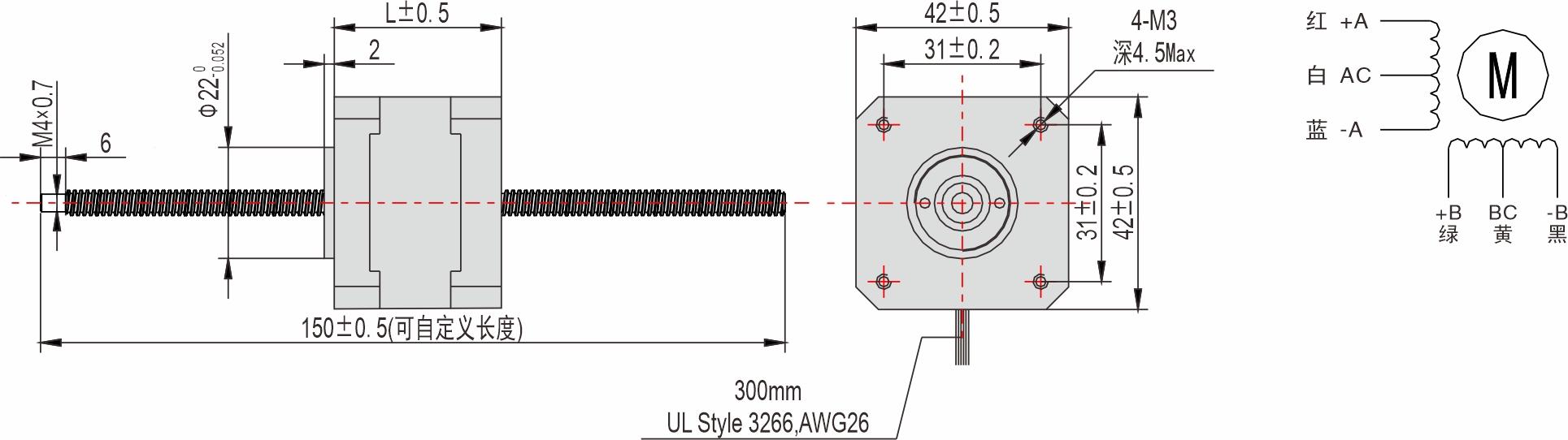 英士达机电 42mm贯穿轴式直线步进电机 英士达机电 42mm贯穿轴式直线步进电机
