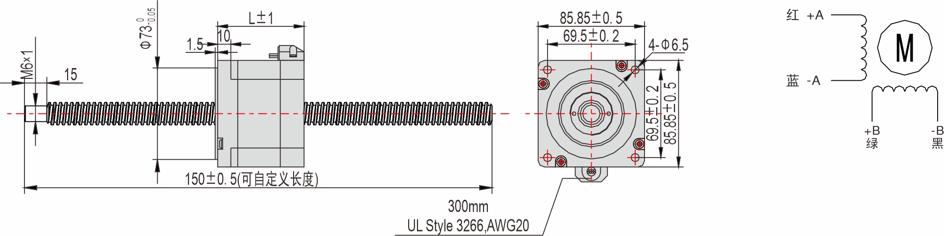 英士达机电 85mm贯穿轴式直线步进电机 英士达机电 85mm贯穿轴式直线步进电机