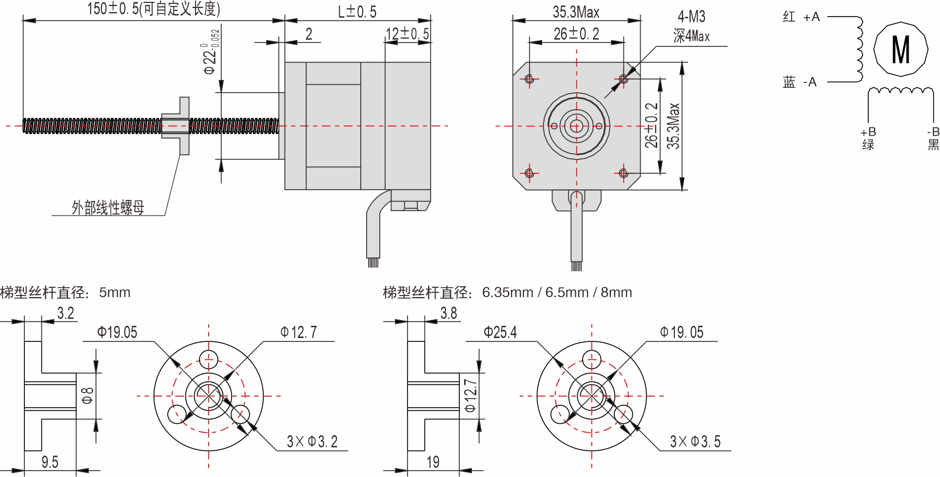 35mm外部驱动式直线闭环步进电机 35mm外部驱动式直线闭环步进电机