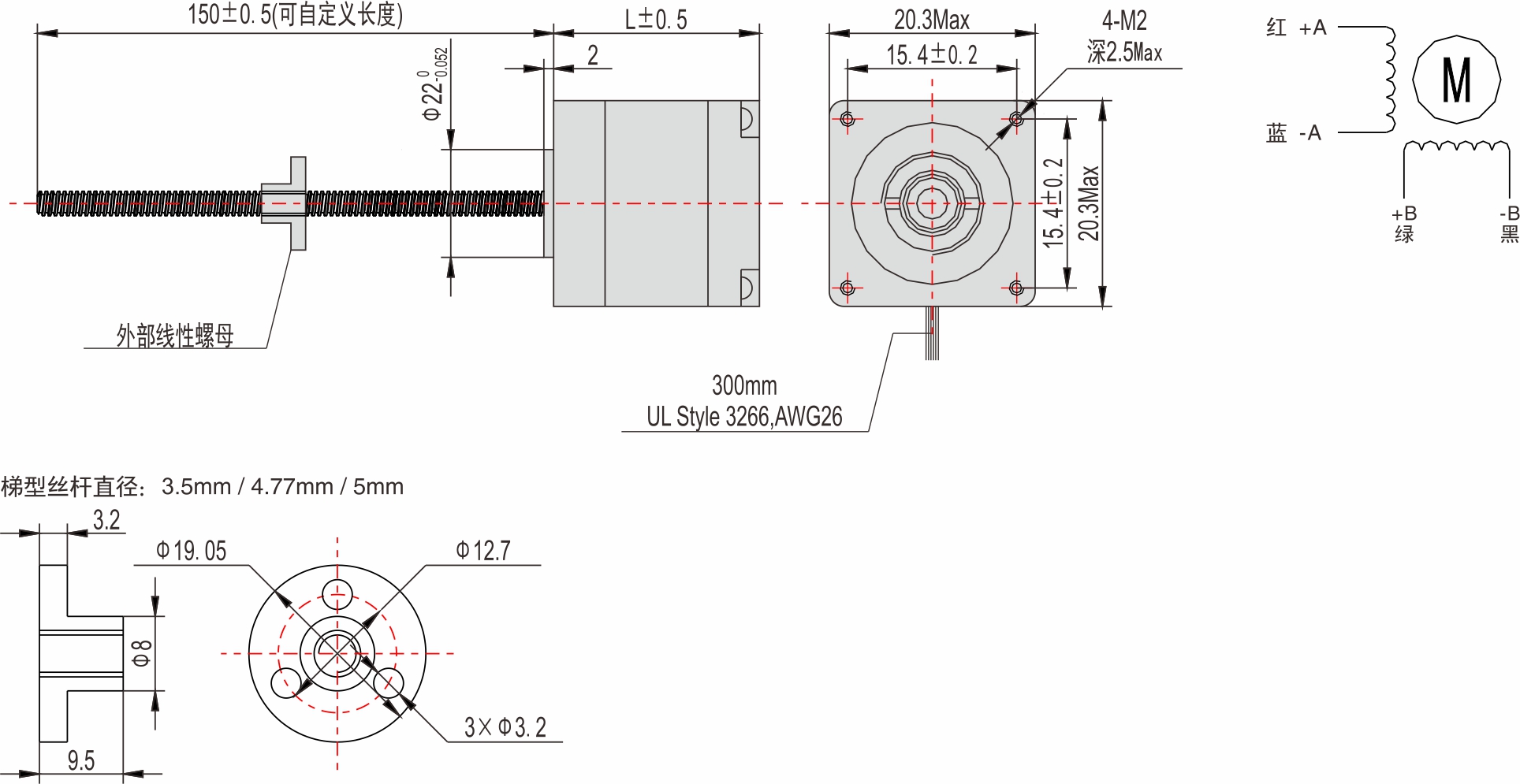 英士达机电 20mm外部驱动式丝杆步进电机 英士达机电 20mm外部驱动式丝杆步进电机