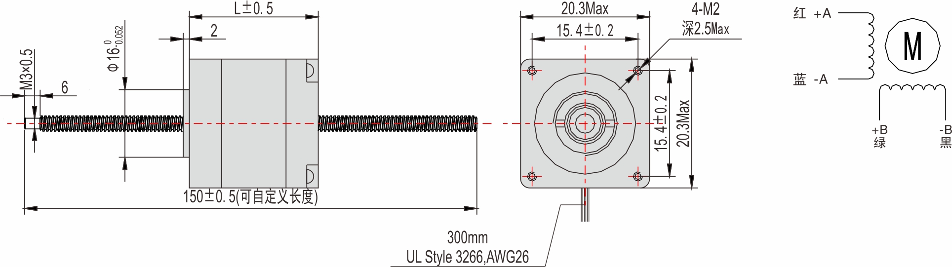 英士达机电 20mm贯穿轴式丝杆步进电机 英士达机电 20mm贯穿轴式丝杆步进电机