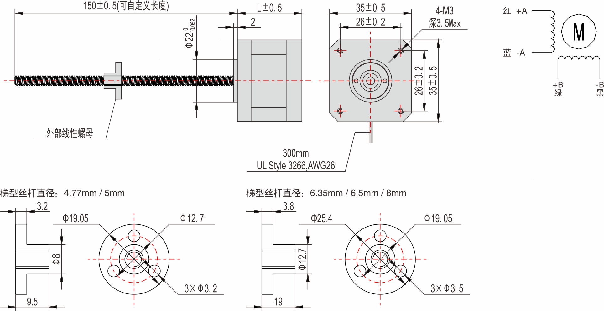 英士达机电 35mm外部驱动式直线步进电机 英士达机电 35mm外部驱动式直线步进电机