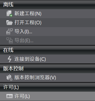 Sysmac Studio1.47.jpg