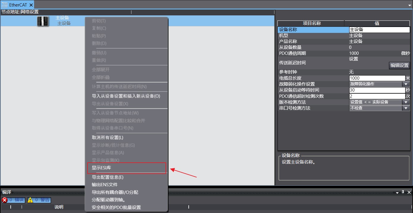 Sysmac Studio1.47.jpg