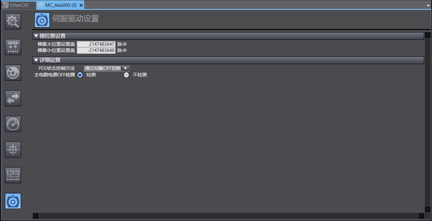 Sysmac Studio1.47.jpg