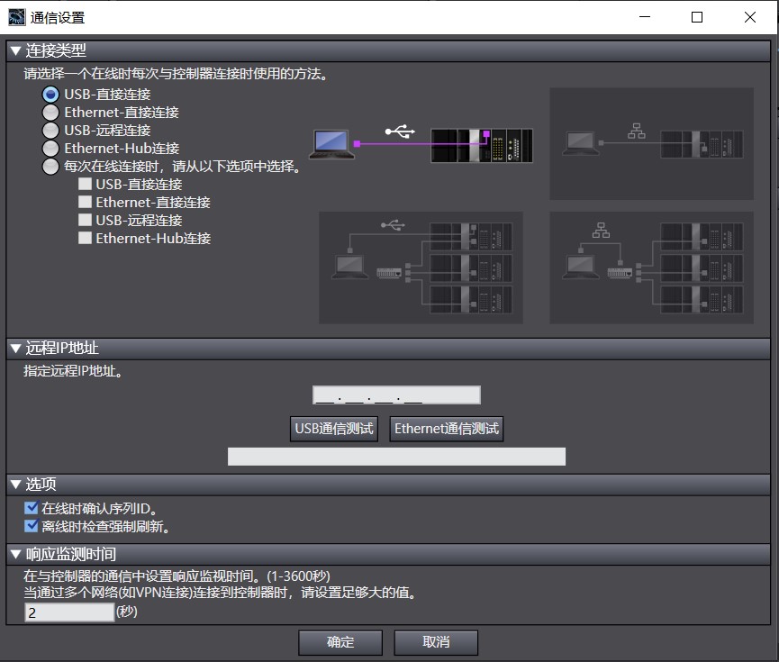 Sysmac Studio1.47.jpg