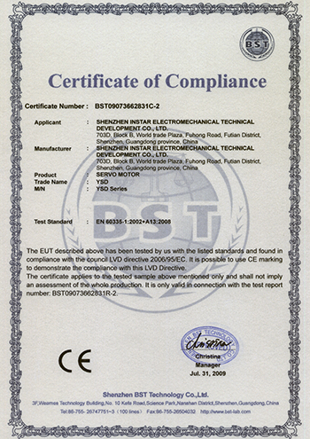 交流伺服电机CE认证证书