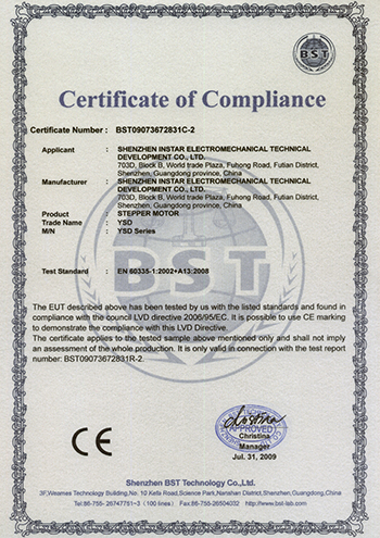 步进电机CE认证证书