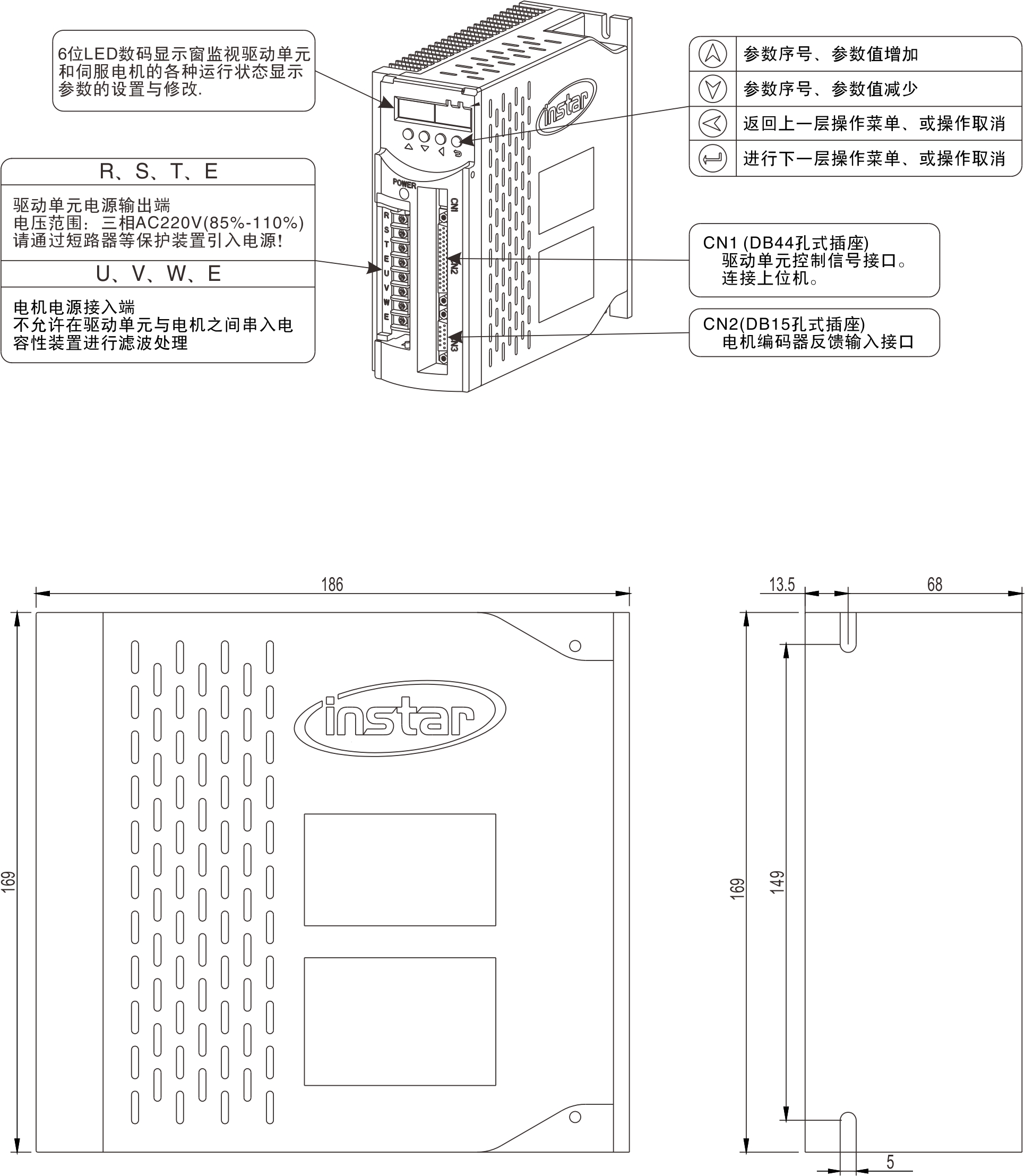 交流伺服驱动器