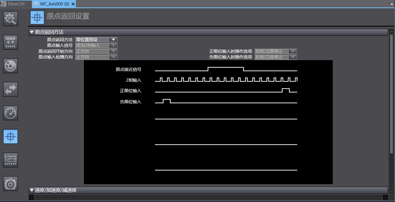 Sysmac Studio1.47.jpg